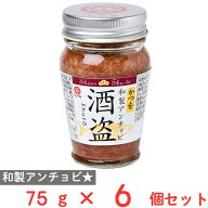 しいの食品 かつを酒盗 75g×6個