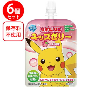 ���|�r�^���L�b�Y�[���[ �������� 125g×6��