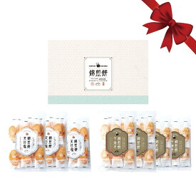 NISHIKI　SENBEI　自然な素材でつくった錦煎餅　62枚 箱入り 化粧箱 おやつ アソート詰め合せ 送料無料 バレンタイン お茶菓子 小分け 個包装 せんべい 手土産 老舗 お中元 ギフト 内祝い