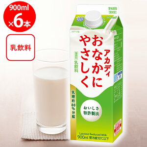 [①] 󃁃O~N AJfBȂɂ₳ 900ml×6{