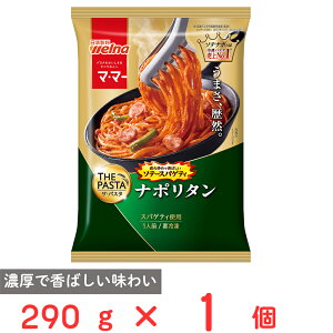[Ⓚ] EFi }E}[ THE PASTA \e[XpQeBi|^ 290g
