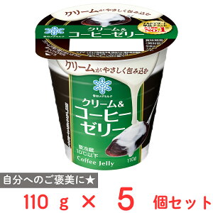 [①] 󃁃O~N N[R[q[[[ 110g×5