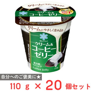 [①] 󃁃O~N N[R[q[[[ 110g×20