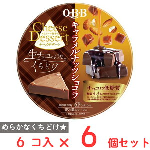 [①] Zbo^[QBB `[YfU[g LibcVR 6P 90g×6