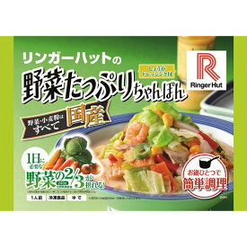 [冷凍]リンガーハットの野菜たっぷりちゃんぽん 395g×12個