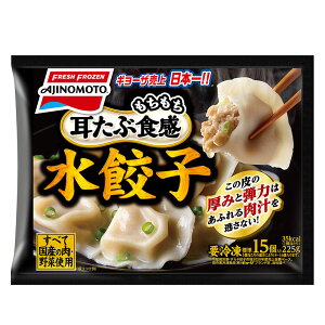 冷凍餃子 国産の人気商品 通販 価格比較 価格 Com