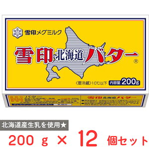 [①]󃁃O~N kCo^[ 200g×12