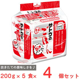 サトウ食品 サトウのごはん 新潟産コシヒカリ 5食パック(200g×5)×4個