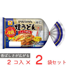 [冷蔵] 東洋水産 マルちゃん焼うどん しょうゆ味 2人前 (200g×2)×2袋