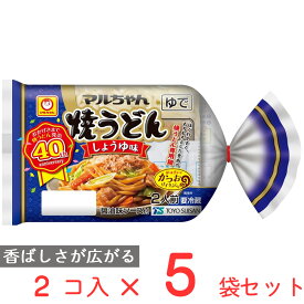[冷蔵] 東洋水産 マルちゃん焼うどん しょうゆ味 2人前 (200g×2)×5袋