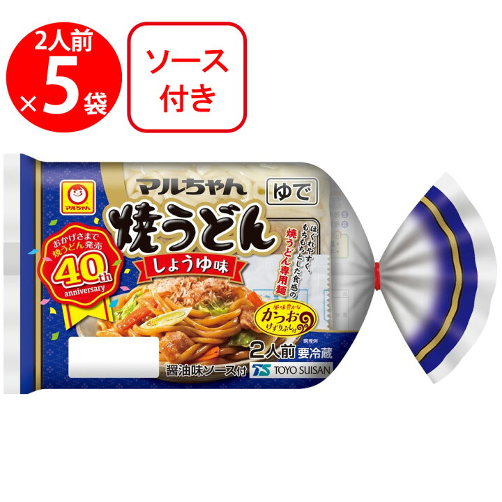 楽天市場】[冷蔵] 東洋水産 マルちゃん焼うどん しょうゆ味 2人前 