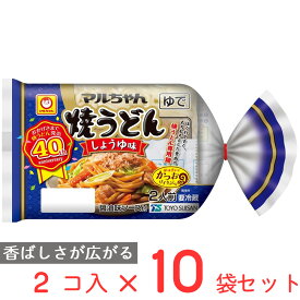[冷蔵] 東洋水産 マルちゃん焼うどん しょうゆ味 2人前 (200g×2)×10袋