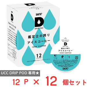UCC DRIP POD Ӓm̌ւ ACXR[q[ 12pbN×12