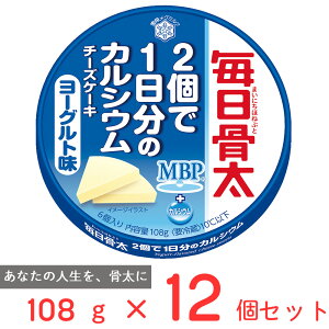 [①]  21̃JVE `[YP[L [Og 108g×12