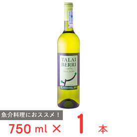ユウキ食品 タライ・ベリ チャコリワイン 750ml ワイン 白ワイン 辛口 微発砲 スペイン フルーティー