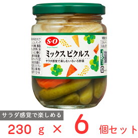 讃陽食品工業 S=O ミックスピクルス 230g×6個