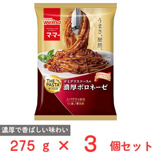 [Ⓚ] EFi }E}[ THE PASTA Z{l[[ 275g×3