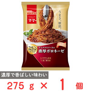 [Ⓚ] EFi }E}[ THE PASTA Z{l[[ 275g