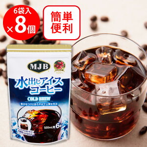 h MJB oACXR[q[(COLD BREW) 6×8