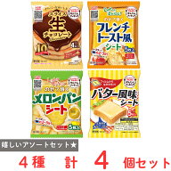 [冷蔵] ブルボン トーストスプレッド シート 生チョコ メロンパン バター風味 フレンチトースト風 各1個