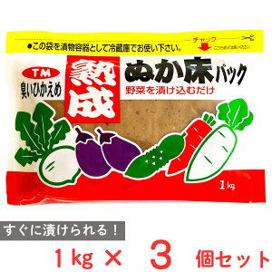 ������ �n���ʂ����p�b�N 1kg×3��