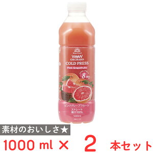 [①] Wow-Food Wow OrchardR[hvXXg[gsNO[vt[c 1000ml×2{