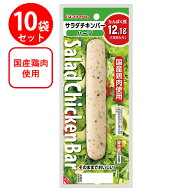 [冷蔵]プリマハム サラダチキンバーハーブ 67g×10個