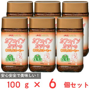 df NCX JtFCXR[q[ JtFCJbĝR[q[ 100g×6