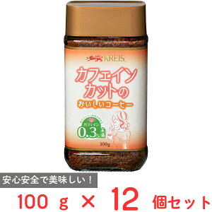 df NCX JtFCXR[q[ JtFCJbĝR[q[ 100g×12