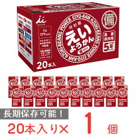 訳あり20％OFF 井村屋 えいようかん 20本【賞味期限2031年02月14日】
