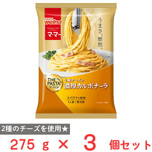 [Ⓚ] EFi }E}[ THE PASTA ZJ{i[ 275g×3