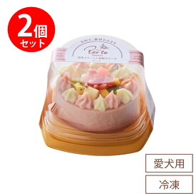 [冷凍] ホワイトフォックス 豆乳クリームと米粉のケーキ ビーツ ×2個