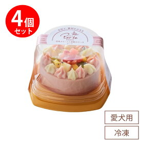 [冷凍] ホワイトフォックス 豆乳クリームと米粉のケーキ ビーツ ×4個