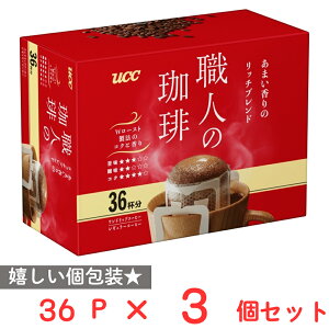 UCC El胏hbv܂̃b`uh 36pbN×3