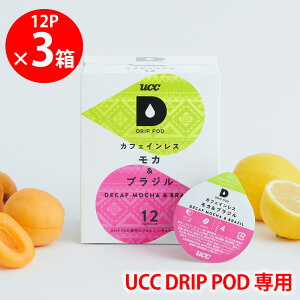 UCC DRIP POD �J�t�F�C�����X�R�[�q�[ ���J���u���W�� 12�p�b�N×3��