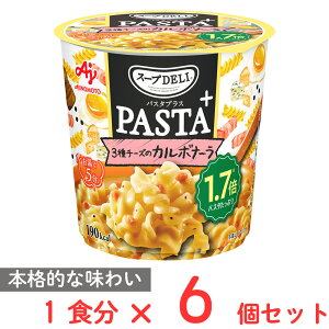 �y�󂠂�20��OFF�z ���̑f �X�[�vDELI PASTA�{ 3��̃`�[�Y�̃J���{�i�[�� 48.2g×6�� �y�ܖ�����2026�N07��22���z