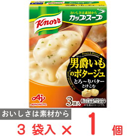 味の素 クノール カップスープ男爵いものポタージュ（3袋入） 52.8g