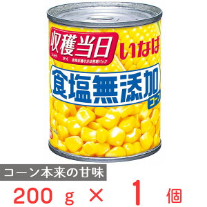 ȂΐHi HYR[ 200g