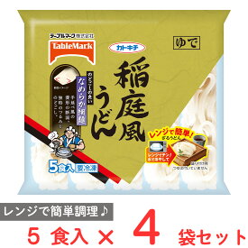 [冷凍] テーブルマーク 稲庭風うどん5食入×4袋