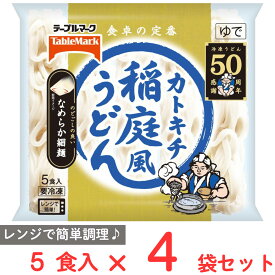 [冷凍] テーブルマーク 稲庭風うどん5食入×4袋