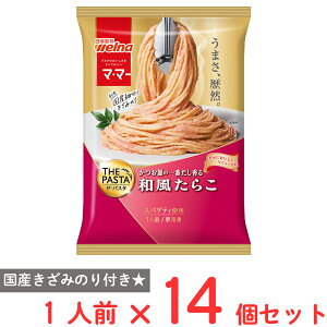 [Ⓚ] EFi }E}[ THE PASTA a炱 260.2g×14