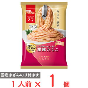[Ⓚ] EFi }E}[ THE PASTA a炱 260.2g