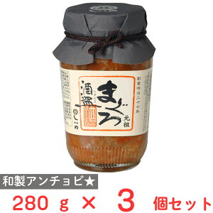 �y�󂠂�20��OFF�z �����̐H�i �܂���� 280g×3�� �y�ܖ�����2026�N11��25���z