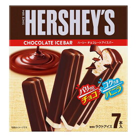 [アイス] ロッテ HERSHEY’Sチョコレートアイスバー 371ml×8個