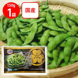 [冷凍]マルコフーズ 山形産 だだちゃ豆 150g