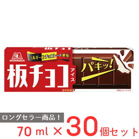[アイス] 森永製菓 板チョコアイス 70ml×30個