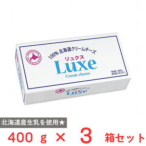 [①] kC Luxe 400g×3