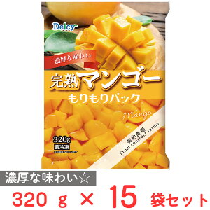 [Ⓚ] Delcy n}S[ pbN 320g×15