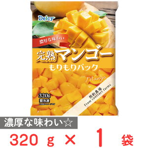 [Ⓚ] Delcy n}S[ pbN 320g