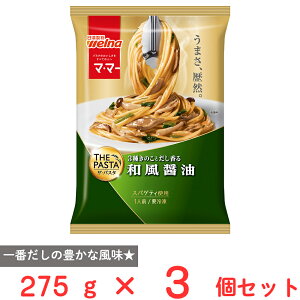 [Ⓚ] EFi }E}[ THE PASTA aݖ 275g×3